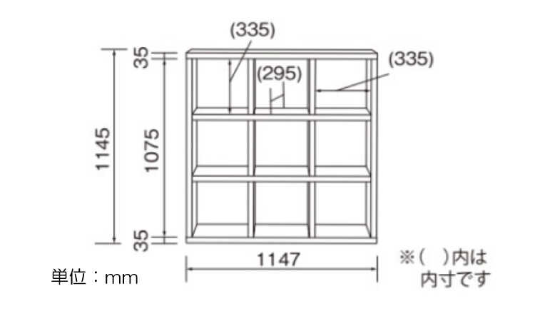 RA-3723 幅115cmフォースターの日本製オープンラックのサイズ詳細画像