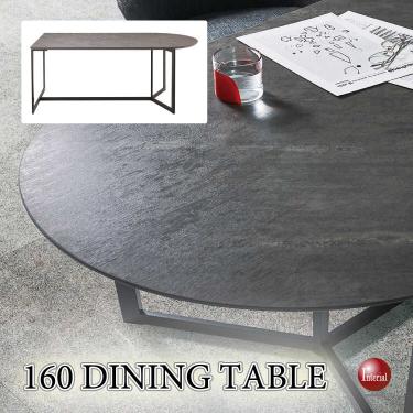 幅160cm・キズに強いメラミン天板ダイニングテーブル（ストーン柄・壁付けに便利な半円状）