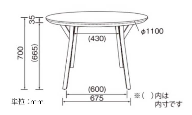 DI-2458 直径110cm安定感抜群の円卓ダイニングテーブルのサイズ詳細画像