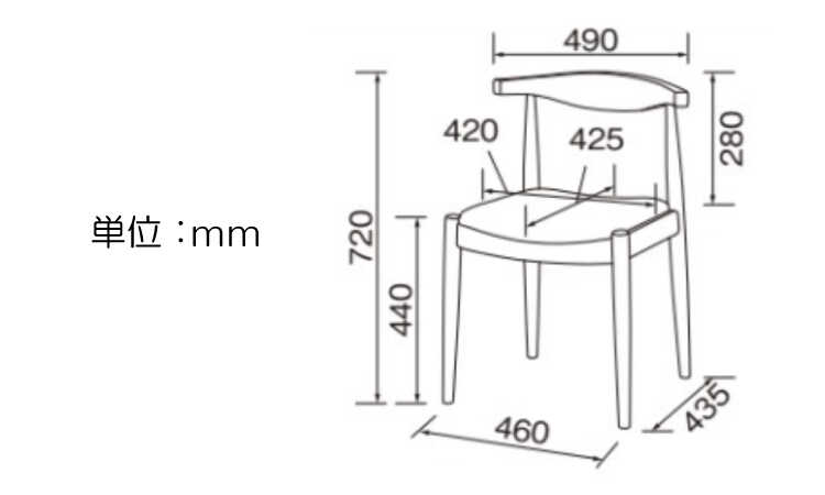 CH-4150 高級感と安定感のあるダイニングチェアのサイズ詳細画像