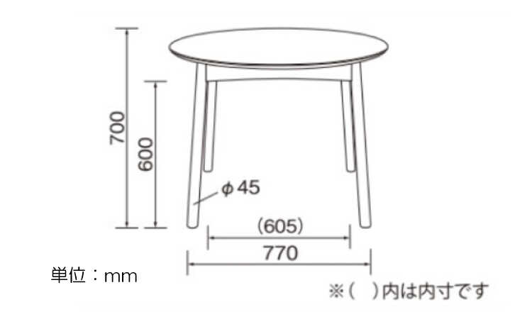 DI-2461 幅150cmシンプルデザインのハイグレード食卓テーブルのサイズ詳細画像