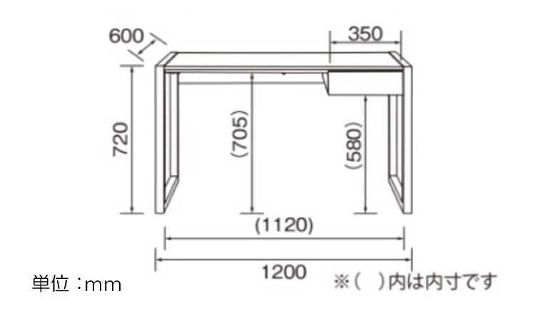 DE-2084 幅120cmウォールナット柄＆スチール製高級パソコンデスクのサイズ詳細画像
