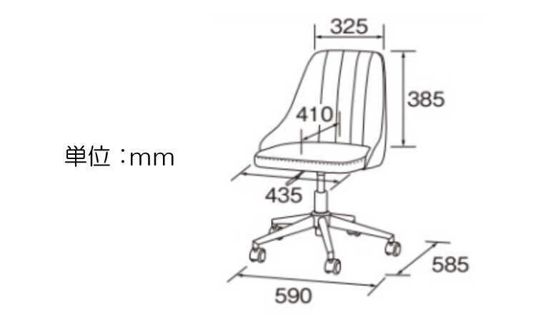 DC-1078 上品な布ファブリック製デスクチェアのサイズ詳細画像