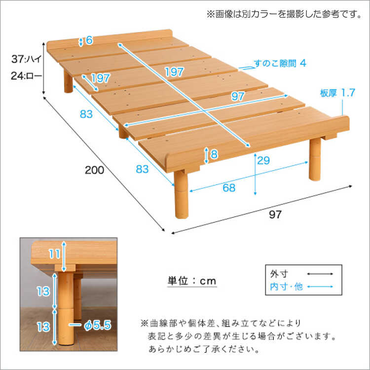 BE-3366 一人暮らしすのこシングルベッドのサイズ詳細画像