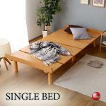 BE-3367 一人暮らしすのこシングルベッド