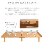 通気性抜群な幅広なすのこ