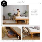 ベッド下収納ができるハイタイプ