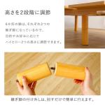 高さは2段階で調節可能