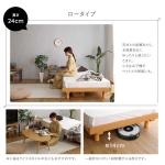 圧迫感を軽減できるロータイプ