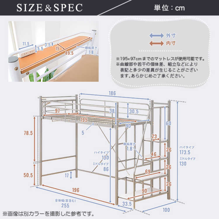 BE-3368 女子に人気ピンクのロフトベッドのサイズ詳細画像