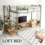 BE-3369 子供部屋におすすめロフトベッド