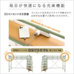 充電に便利な2口コンセント付き