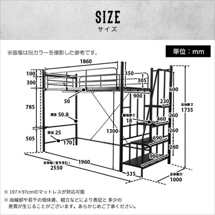 BE-3371 スタイリッシュなロフトベッドシルバーのサイズ詳細画像