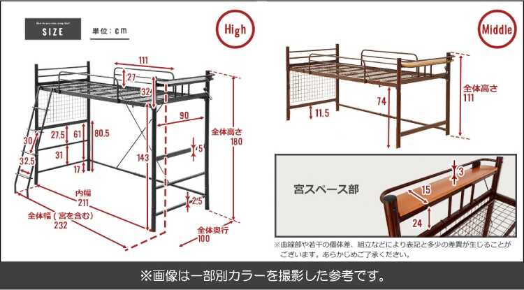 BE-3376 高さ調節可能黒のロフトベッドのサイズ詳細画像