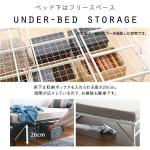 床下26cmで収納におすすめ