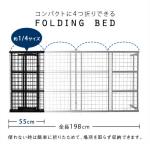 4つ折りできて場所取らずに収納