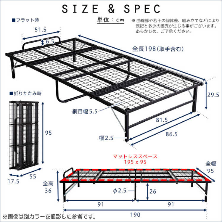 BE-3381 折りたたみシングルベッド省スペースのサイズ詳細画像