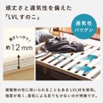 通気性のあるすのこ仕様