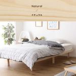 優しいナチュラル色がおしゃれ