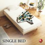 BE-3383 すのこシングルベッド高さ調節