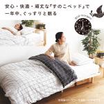 頑丈で快適に眠れて安心