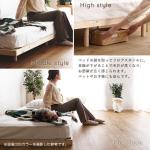 気分転換で高さ変更もおすすめ