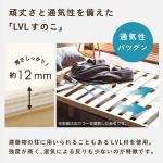 頑丈なLVLすのこを使用