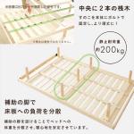 詮議と補助脚で頑丈に