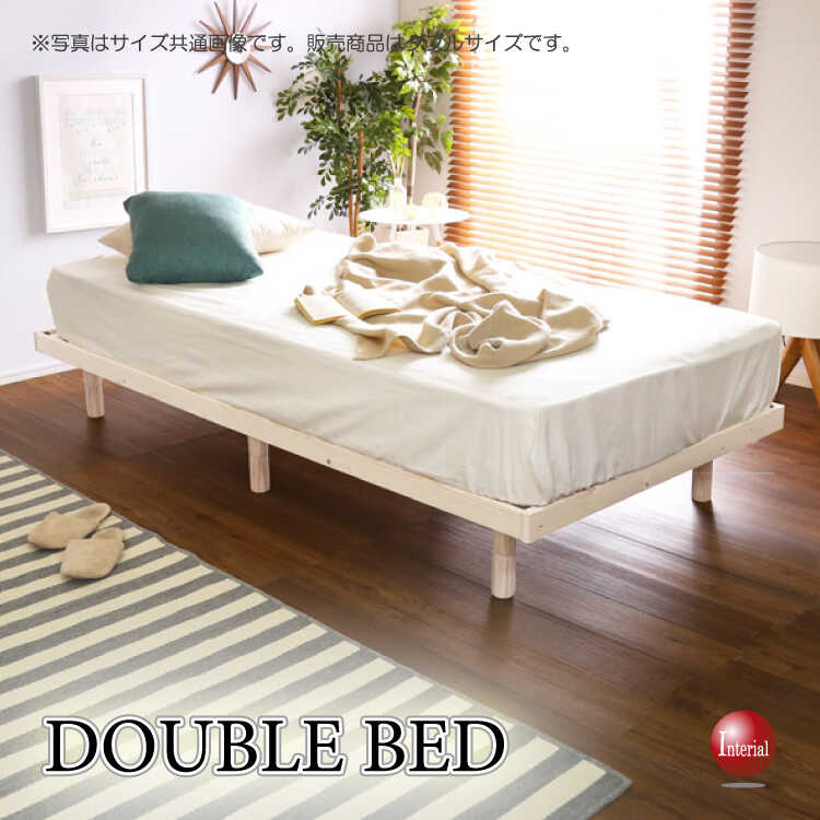 BE-3390 脚付きダブルベッドフォースター