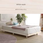 明るいホワイトウォッシュ