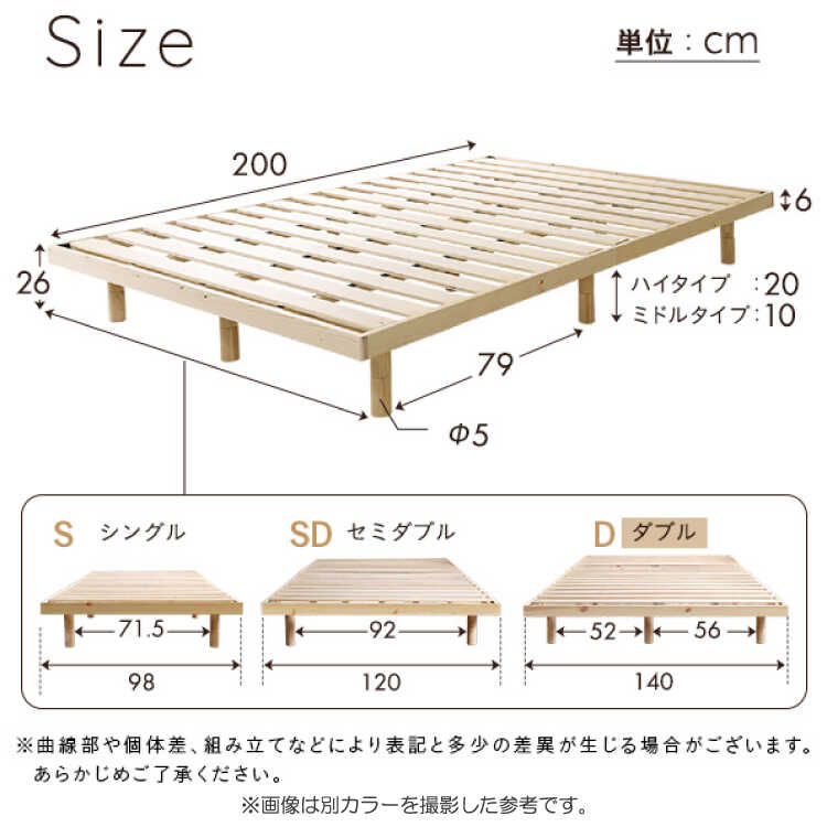 BE-3391 すのこダブルベッド頑丈のサイズ詳細画像