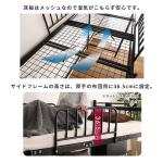 通気性の良いメッシュ床