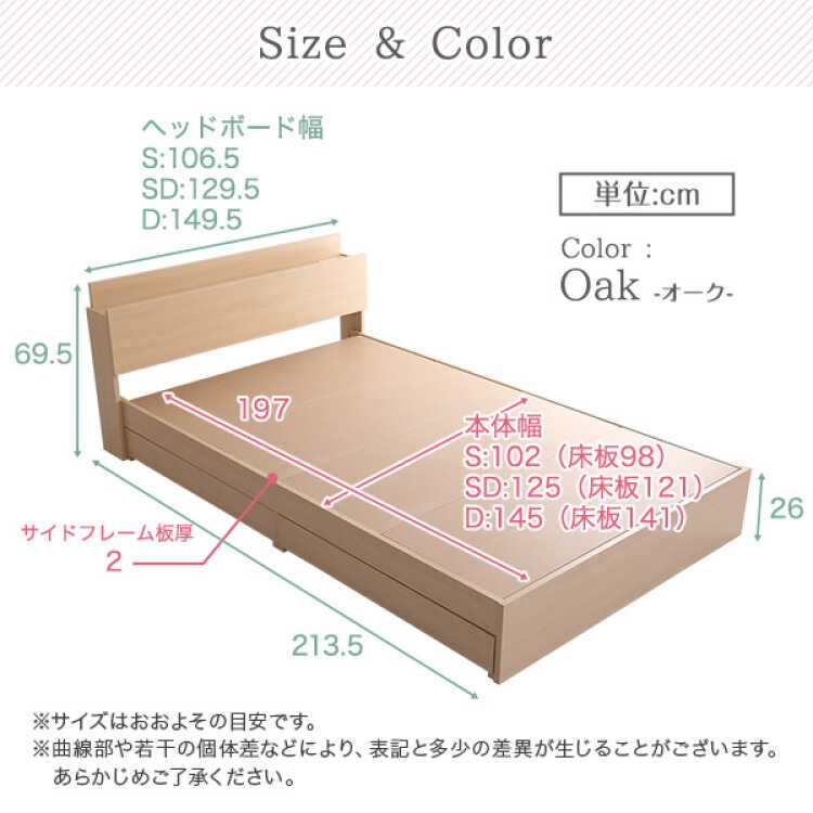 BE-3396 抗菌＆防臭機能付きシングルベッドのサイズ詳細画像
