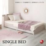 BE-3397 女性に人気の大人可愛いシングルベッド