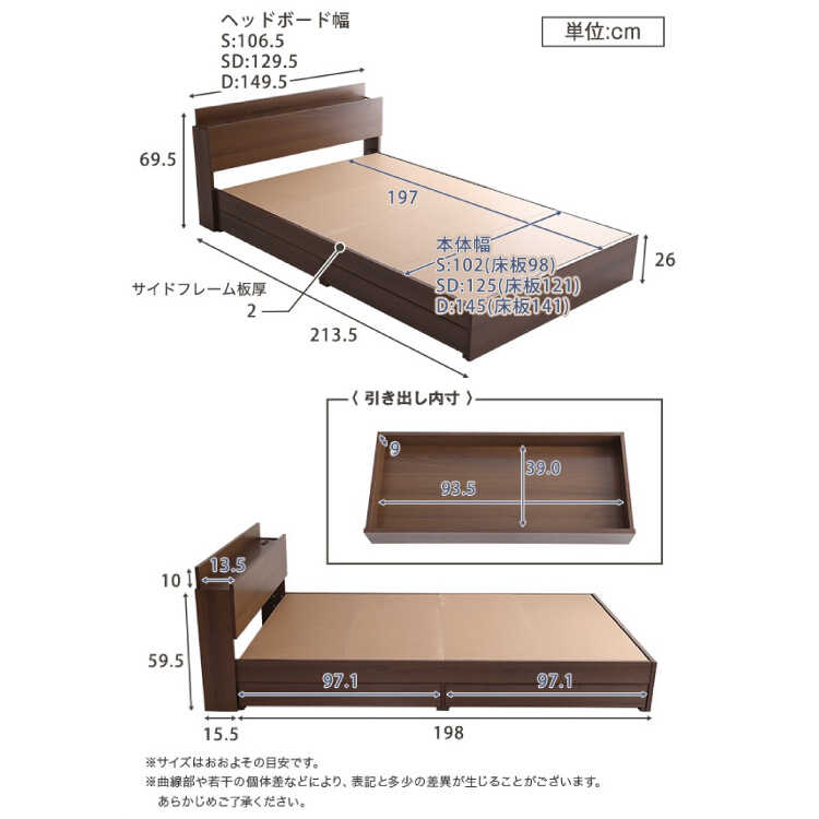 BE-3398 ヴィンテージ風でかっこいいシングルベッドのサイズ詳細画像
