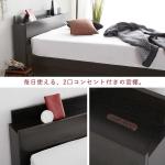 小物を置ける宮棚付き