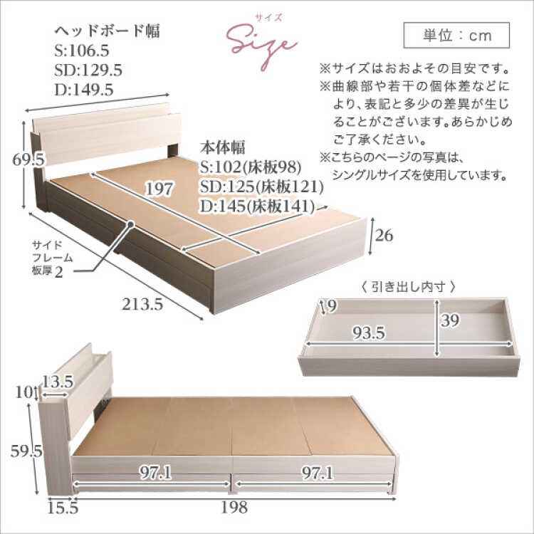 BE-3401 女性に人気の大人可愛いセミダブルベッドのサイズ詳細画像