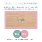 オーク柄のナチュラル色