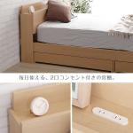 2口コンセント付き