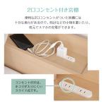 コンセントの穴