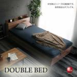 BE-3406 ヴィンテージ風でかっこいいダブルベッド