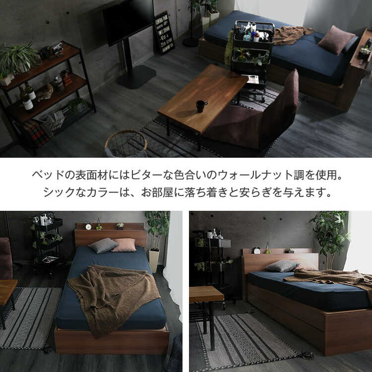 BE-3406 ヴィンテージ風でかっこいいダブルベッド・床下収納付き