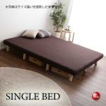 BE-3411 子供部屋おすすめ脚付きマットレスシングル