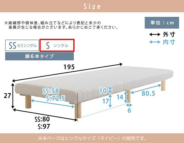 BE-3412 ワンルームにおすすめ脚付きマットレスシングルのサイズ詳細画像