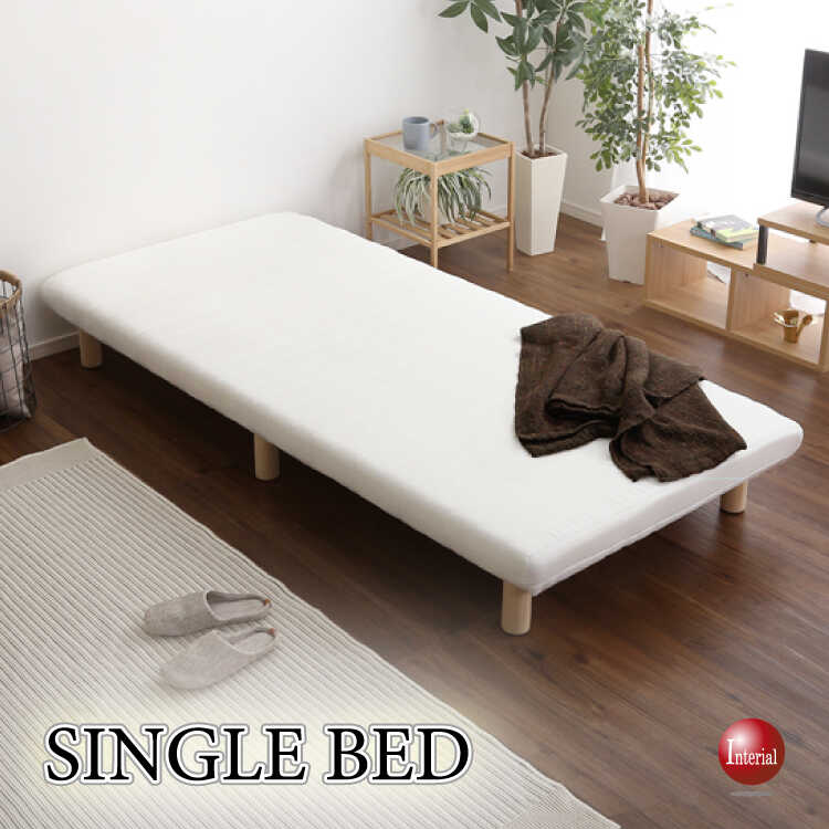 BE-3413 一人暮らしおすすめ脚付きマットレスシングル