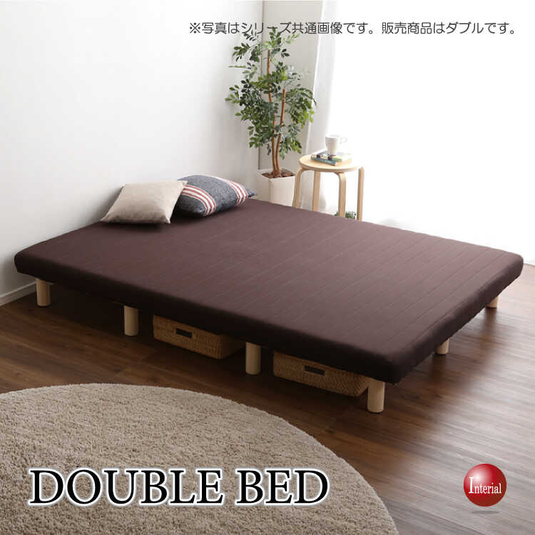 BE-3417 並べて広く使える脚付きマットレスダブル