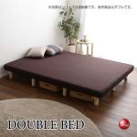 BE-3417 並べて広く使える脚付きマットレスダブル