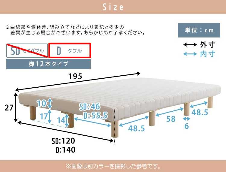 BE-3417 並べて広く使える脚付きマットレスダブルのサイズ詳細画像