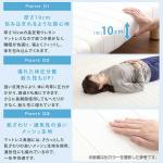 強い反発力により身体に均等に圧力がかかる