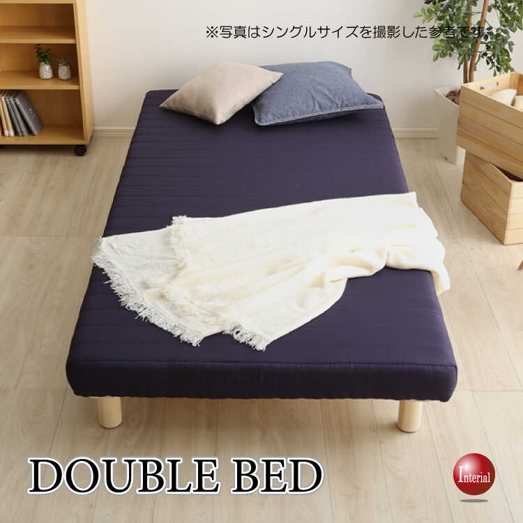 BE-3418 ふたりで使える脚付きマットレスダブル
